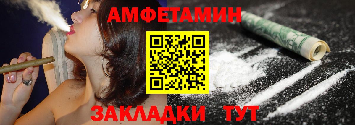 APVP СК кристаллы  Владивосток  Гашиш  Меф   Вход с VPN  ГАШИШ  Cocaine 