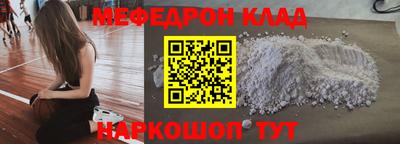 mdpv Краснодар