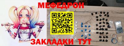 mdpv Краснодар