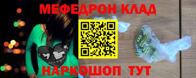 mdpv Краснодар