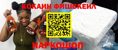 бутират Краснознаменск