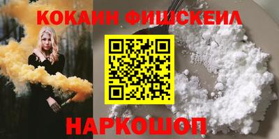 бутират Краснознаменск