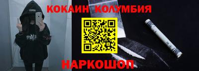 бутират Краснознаменск