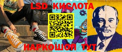 твердый Краснокаменск