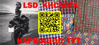 твердый Краснокаменск