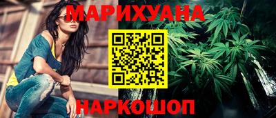 бутират Краснознаменск