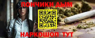 бутират Краснознаменск