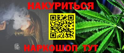 бутират Краснознаменск