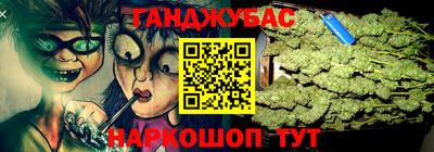 бутират Краснознаменск