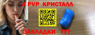 mdpv Краснодар