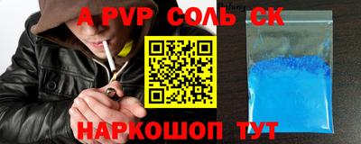 бутират Краснознаменск