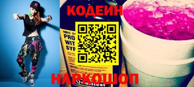 бутират Краснознаменск