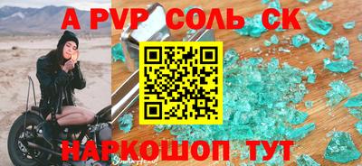 бутират Краснознаменск