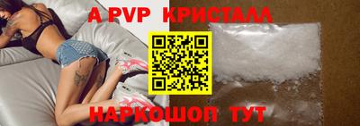 твердый Краснокаменск