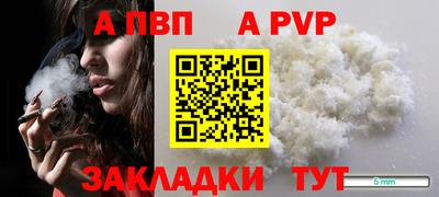 бутират Краснознаменск