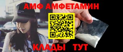 бутират Краснознаменск