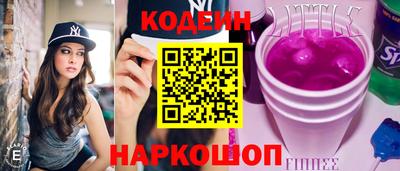 бутират Краснознаменск