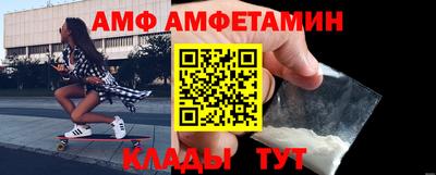 бутират Краснознаменск