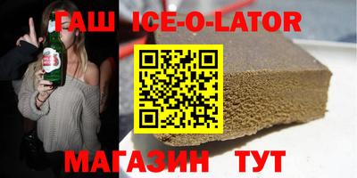 твердый Краснокаменск
