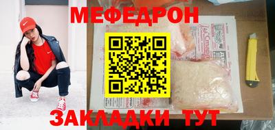 бутират Краснознаменск