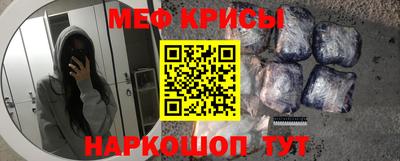 mdpv Краснодар