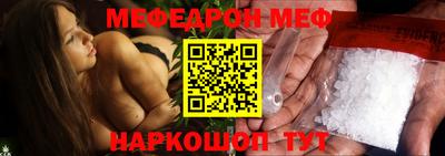 mdpv Краснодар