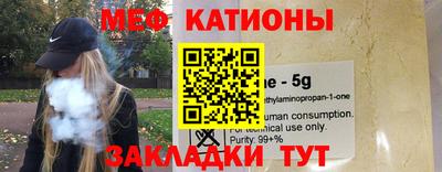 mdpv Краснодар