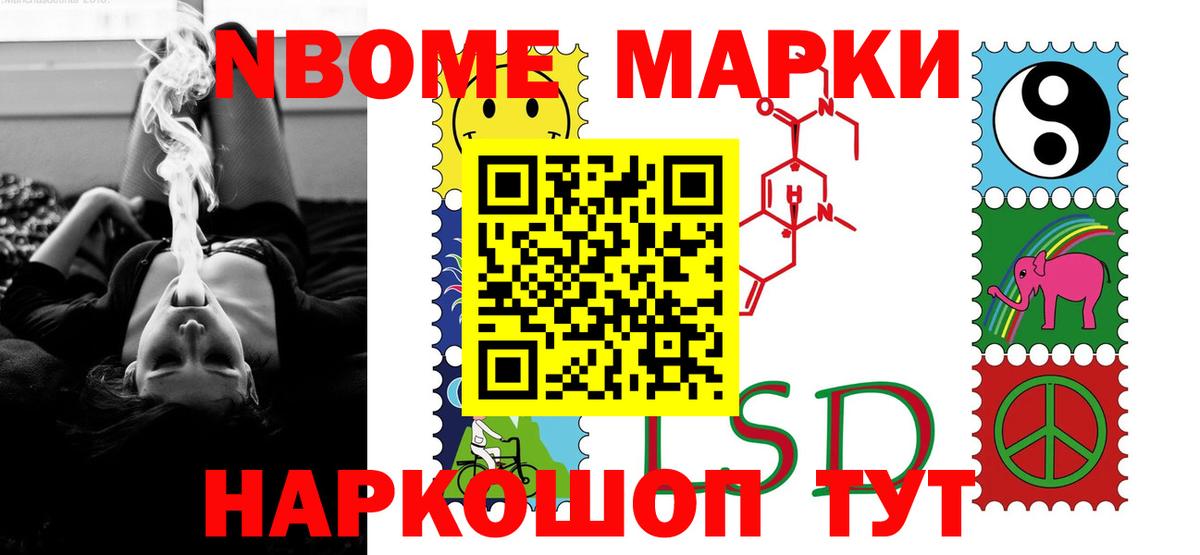 LSD-25 экстази ecstasy Владивосток