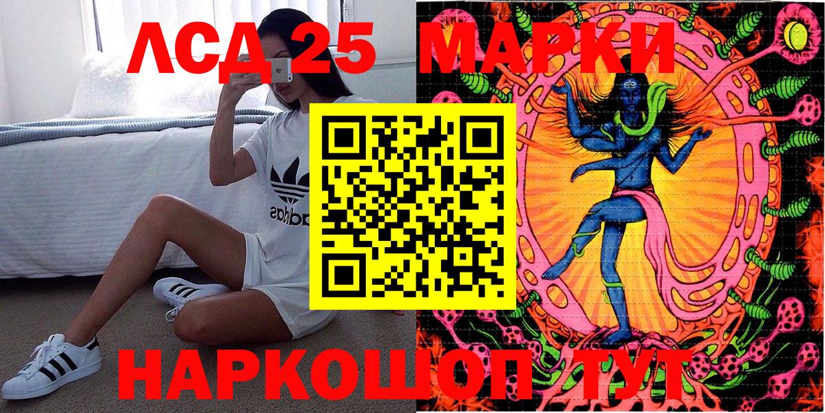 Наркотические марки 1,8мг Владивосток