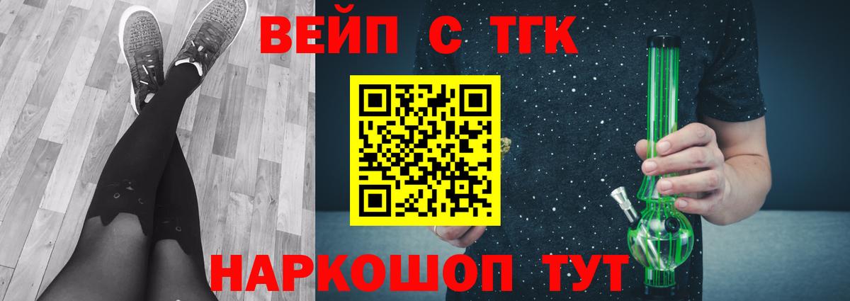 Дистиллят ТГК концентрат Владивосток