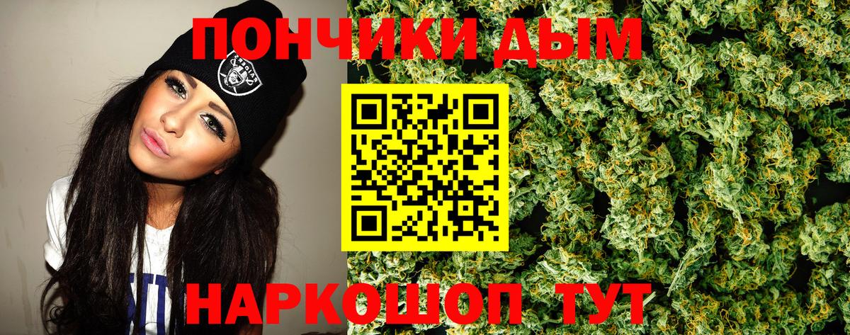 МАРИХУАНА OG Kush  Конопля ГИДРОПОН  Вход с VPN  Владивосток 
